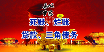 梧州要债公司