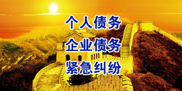 梧州追债公司