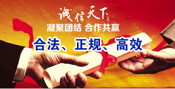 梧州讨账公司